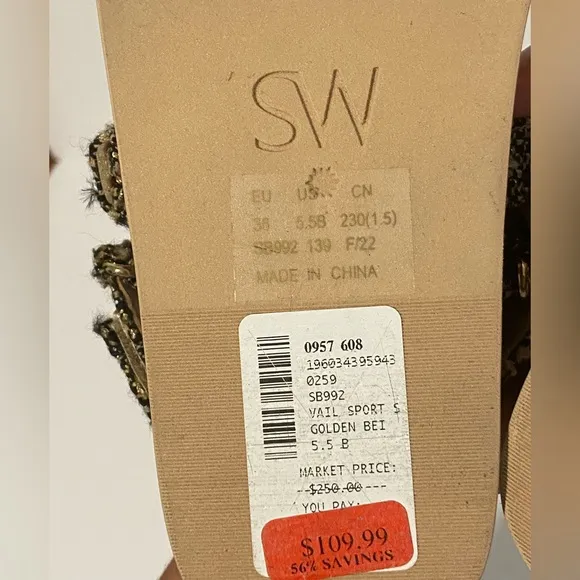 NWT Stuart Weitzman Vail Patterned Sport Sandals in Golden Beige